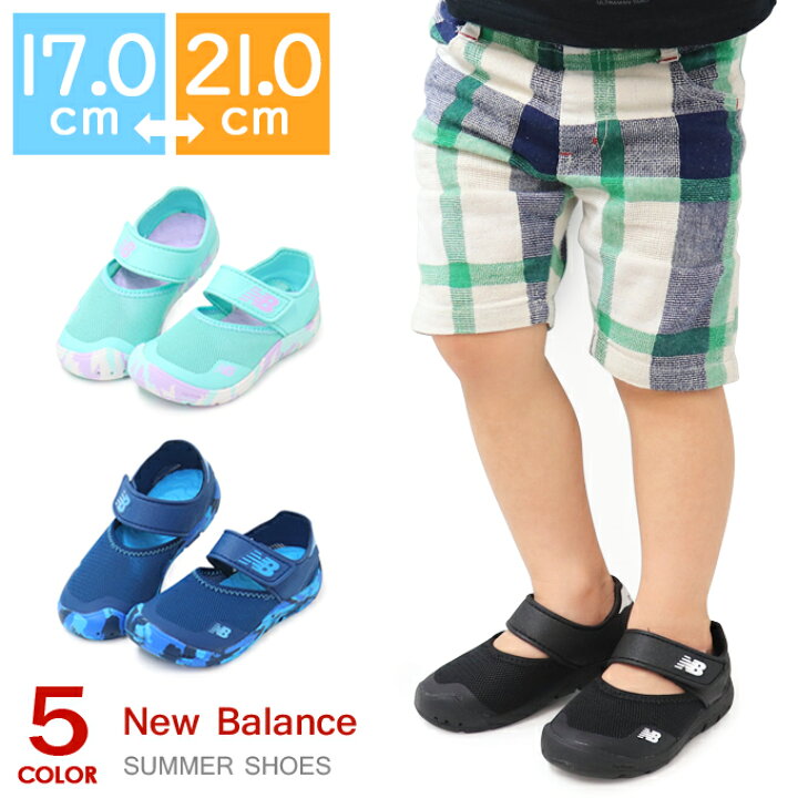 楽天市場 ニューバランス サンダル キッズ アクアシューズ ウォーターシューズ キッズサンダル New Balance 男の子 女の子 子供 靴 水遊び Yo8 Super Foot