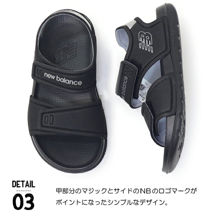 楽天市場】ニューバランス サンダル ベビー キッズ スポーツサンダル ウォーターシューズ アクアシューズ New Balance 男の子 女の子 水遊び IOSPSD : Super Foot 楽天市場】ニューバランス サンダル ベビー キッズ スポーツサンダル ウォーターシューズ アクアシューズ New Balance 男の子 女の子 水遊び IOSPSD : Super Foot