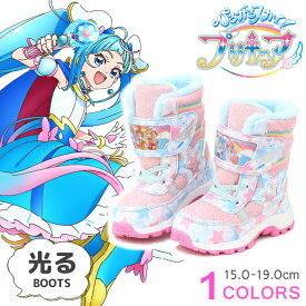 プリキュア スノーブーツ キッズ ブーツ ひろがるスカイ！プリキュア 防寒ブーツ 女の子 光る靴 雪遊び 防水 防寒 ボア LED キャラクター 2315