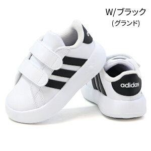 AfB_X xr[V[Y Xj[J[ LbY xr[ j̎q ̎q qC R[gV[Y adidas GRANDCOURT ADVANCOURT I