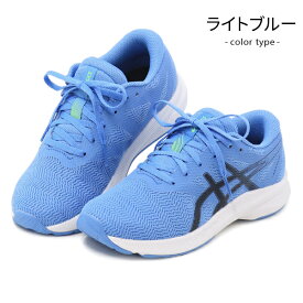 アシックス レーザービーム ジュニア スニーカー キッズ 紐靴 ひも ランニングシューズ 靴 男の子 女の子 asics LAZERBEAM AVANTE 1154A176 新作