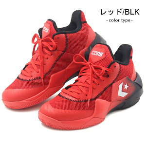 �R���o�[�X �X�j�[�J�[ �o�b�V�� �����Y �o�X�P�b�g�V���[�Y �X�j�[�J�[ �x�~�E�� ���B�b�N�o�E���h �~�b�h�J�b�g �n�C�J�b�g �^���C �C CONVERSE BASKETBALL CONS VICBOUND NC SP ��������