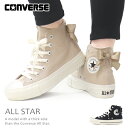 コンバース CONVERSE 厚底スニーカー レディース オールスター スニーカー リボン 厚底 ハイカット ヒール 靴 ALL STAR PLTS BACKRIBBON HI