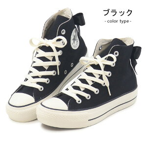 Ro[X CONVERSE Xj[J[ fB[X I[X^[ Xj[J[ {  nCJbg q[ C ALL STAR PLTS BACKRIBBON HI