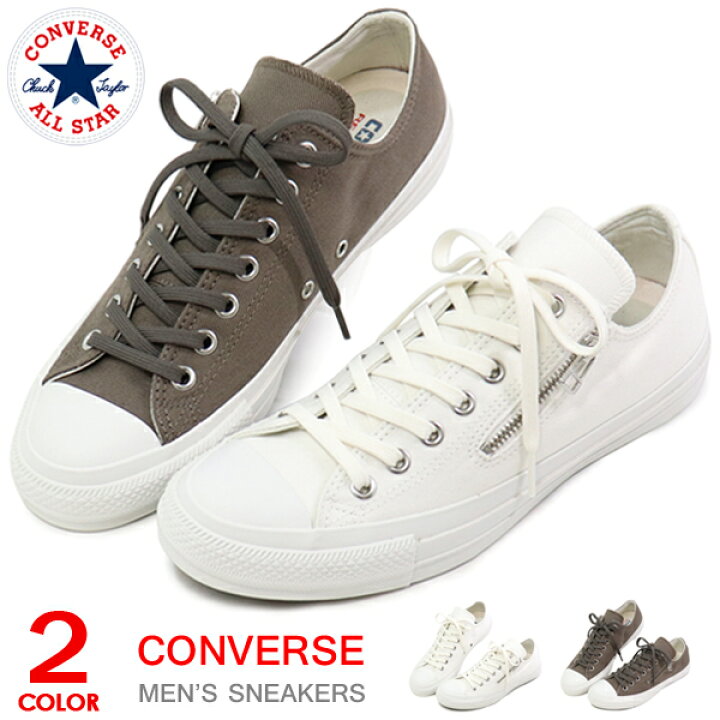 楽天市場 コンバース メンズ スニーカー ファスナー オールスター ローカット 靴 カジュアルシューズ Converse All Star 100 Z Ox Super Foot