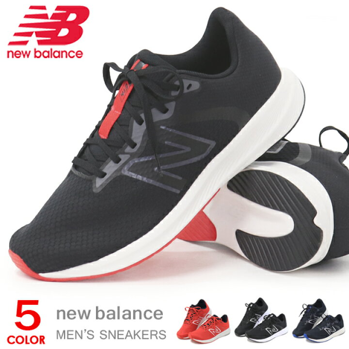 楽天市場 ニューバランス メンズ ランニングシューズ ウォーキングシューズ スニーカー 靴 おしゃれ New Balance M413 Super Foot