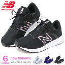 ニューバランス レディース ウォーキングシューズ ランニングシューズ スニーカー 靴 おしゃれ New Balance W413