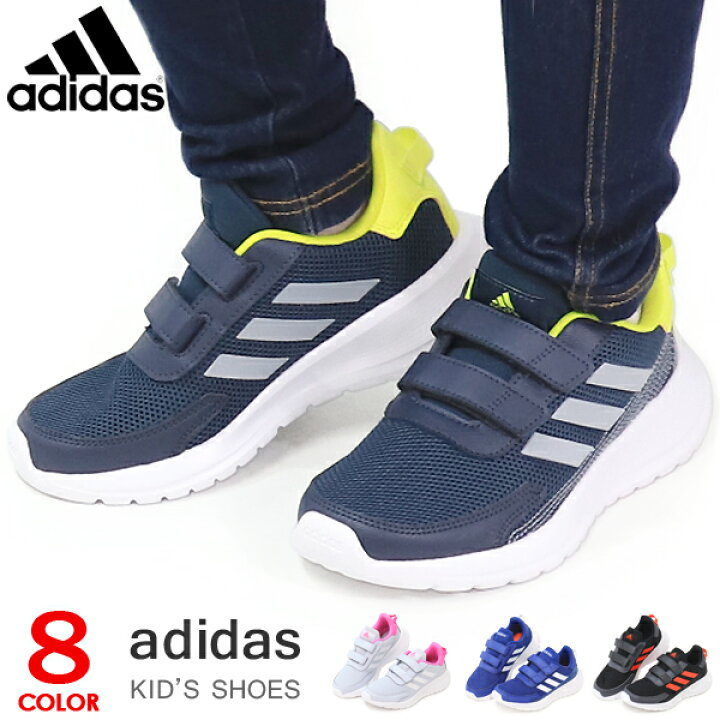 楽天市場 アディダス Adidas キッズ スニーカー ジュニアシューズ ランニングシューズ 男の子 女の子 子供靴 Adidas Tensaur Run C Super Foot