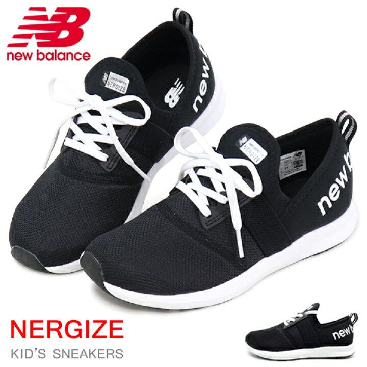楽天市場 ニューバランス キッズ スニーカー ジュニアシューズ スリッポン ランニングシューズ New Balance 靴 女の子 子供 ナージャイズ Nb Nergize Girls Ypnrg Super Foot
