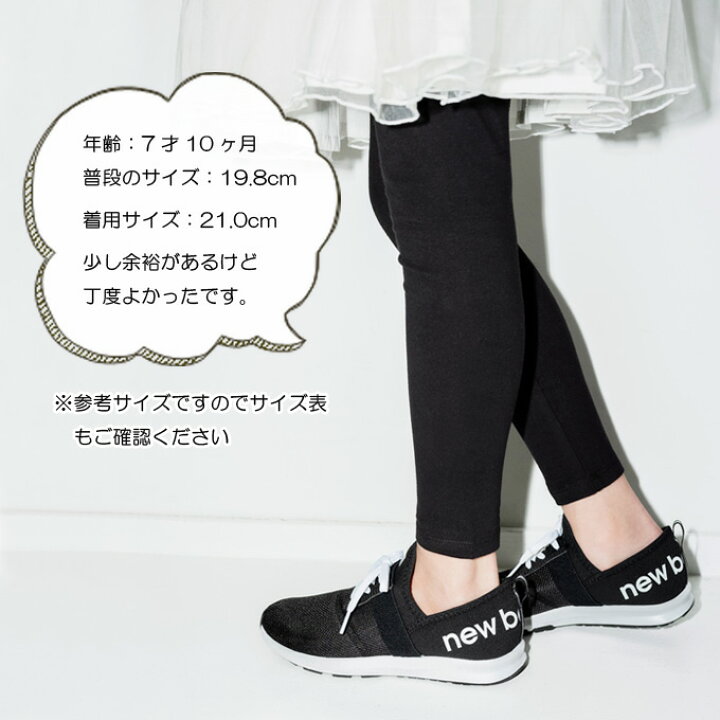 楽天市場 ニューバランス キッズ スニーカー ジュニアシューズ スリッポン ランニングシューズ New Balance 靴 女の子 子供 ナージャイズ Nb Nergize Girls Ypnrg Super Foot