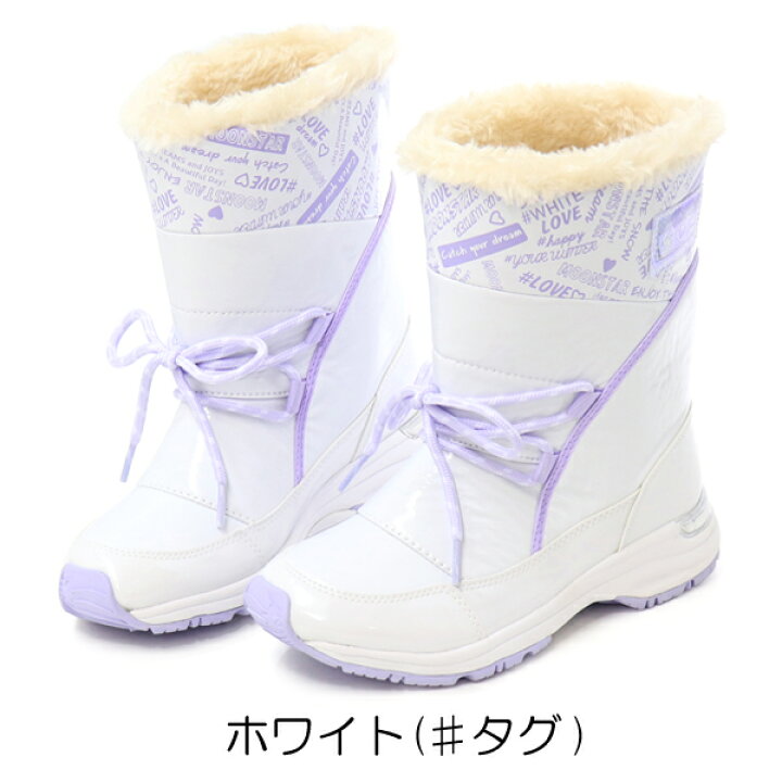 楽天市場】スノーブーツ キッズ ブーツ 女の子 雪遊び 防水 防寒ブーツ 