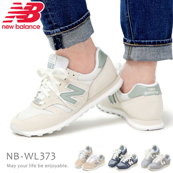 【当店限定販売】 ニューバランス メンズ レディース スニーカー 靴 ウォーキングシューズ New Balance ML373 WL373 新作