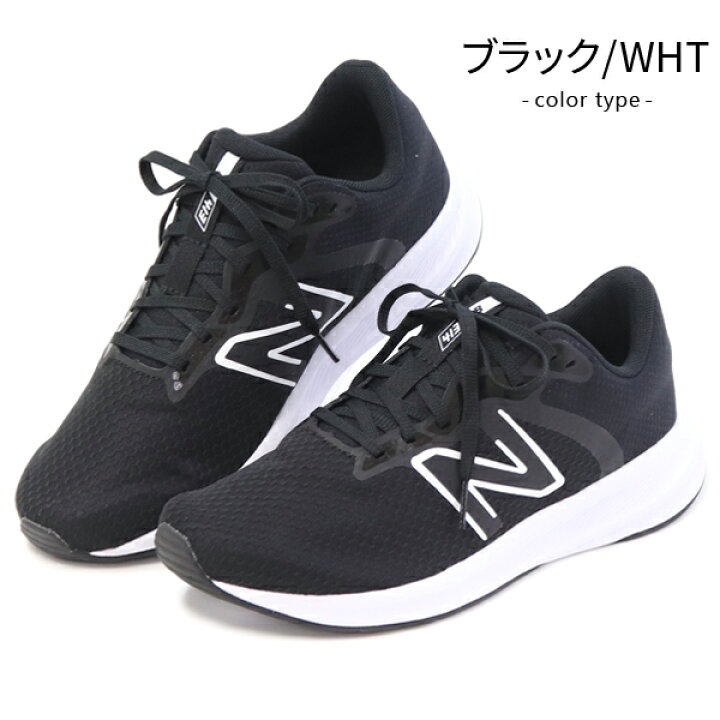 楽天市場】ニューバランス レディース ウォーキングシューズ ランニングシューズ スニーカー 靴 おしゃれ New Balance W413 : Super Foot 楽天市場】ニューバランス レディース ウォーキングシューズ ランニングシューズ スニーカー 靴 おしゃれ New Balance W413 : Super Foot