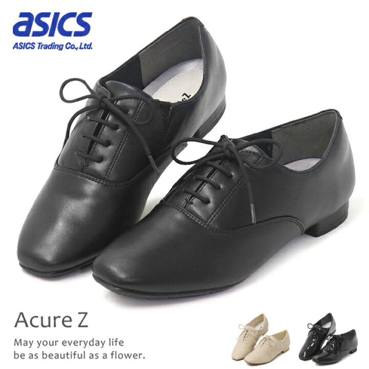 楽天市場】アシックス AcureZ パンプス 痛くない ローヒール ぺたんこ 