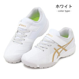 アシックス レーザービーム キッズ スニーカー ランニングシューズ ジュニアシューズ 靴 男の子 asics LAZERBEAM 1154A173 送料無料