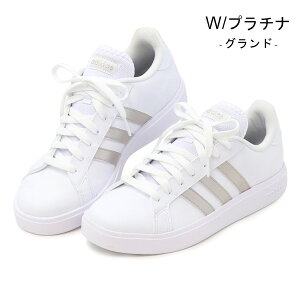 アディダス スニーカー メンズ レディース ウォーキングシューズ 靴 カジュアルシューズ adidas ADVANCOURT 2.0 BASE GRANDCOURT 2.0 BASE