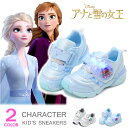 楽天市場 キッズ ディズニー Super Foot 楽天市場 キッズ ディズニー Super Foot