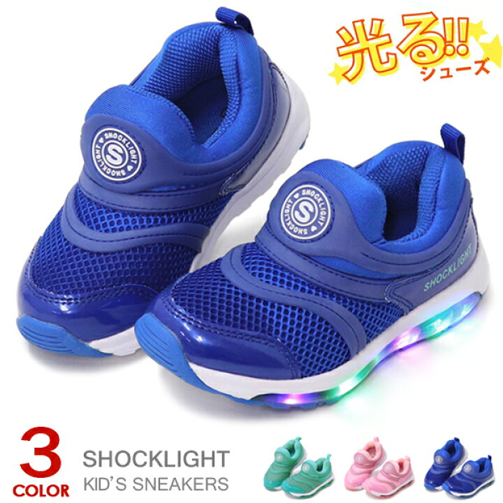 楽天市場 光る靴 スリッポン キッズ スニーカー キッズシューズ 男の子 女の子 子供 靴 軽量 Shocklight 19 送料無料 Super Foot 楽天市場 光る靴 スリッポン キッズ スニーカー キッズシューズ 男の子 女の子 子供 靴 軽量 Shocklight 19 送料無料 Super Foot