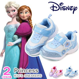 楽天市場 アナと雪の女王 スニーカー 靴 キッズファッション キッズ ベビー マタニティの通販