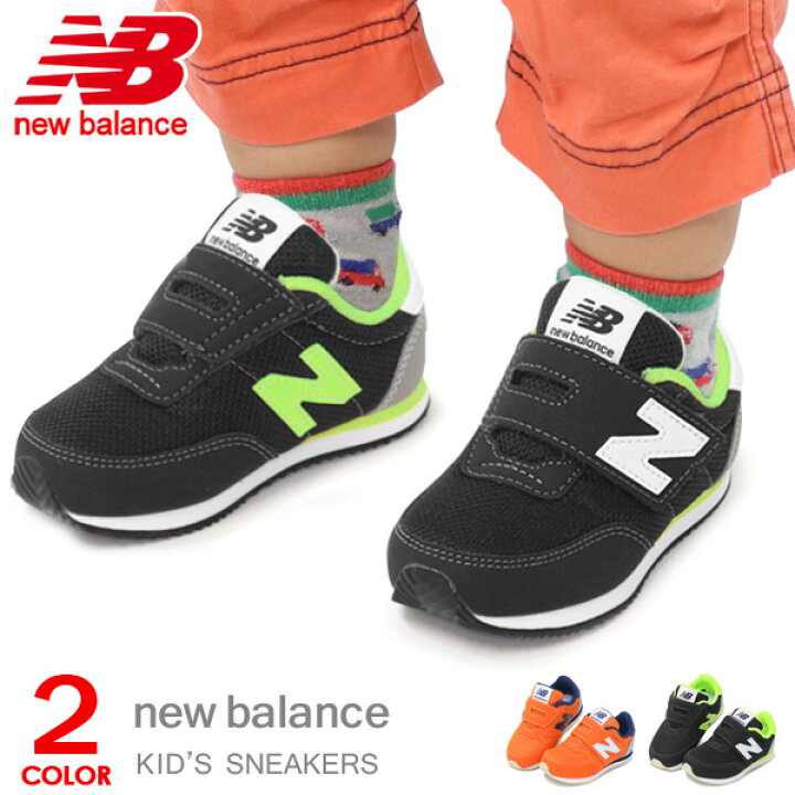 楽天市場 ニューバランス 7 ベビーシューズ キッズ スニーカー キッズシューズ 子供 靴 男の子 女の子 New Balance Iv7 Super Foot