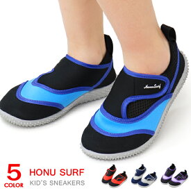 楽天市場 マリンシューズ Honu Surfの通販