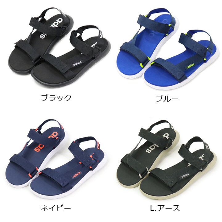 楽天市場 アディダス Adidas サンダル レディース メンズ スポーツサンダル コンフォートサンダル おしゃれ Cf Sandal Super Foot