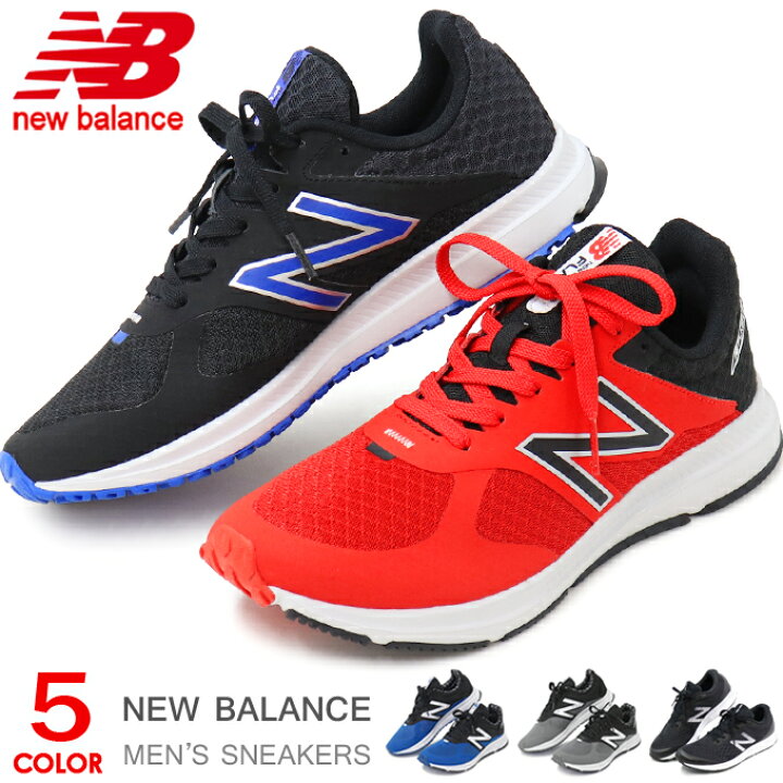 楽天市場 ニューバランス メンズ ランニングシューズ ウォーキングシューズ スニーカー ひも靴 運動靴 New Balance Mflash Super Foot