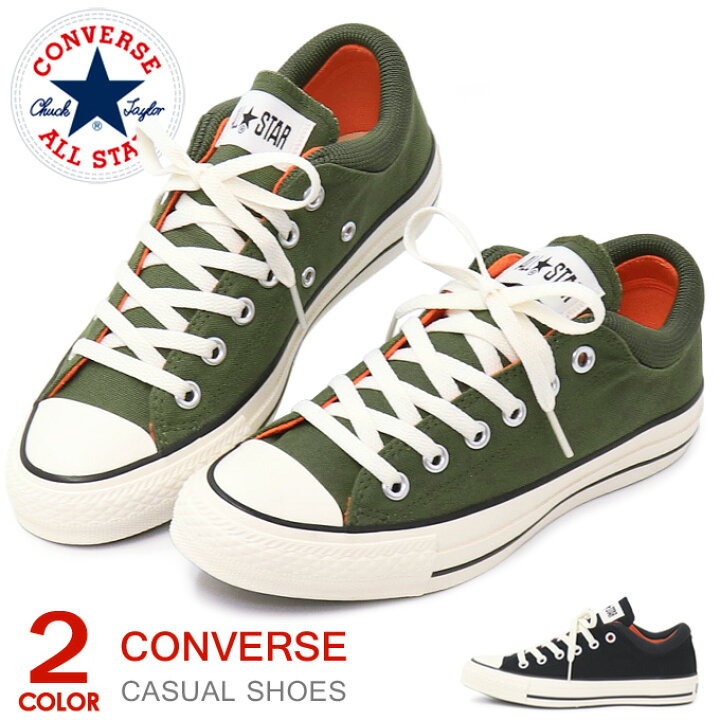 楽天市場 コンバース スニーカー オールスター ローカット レディース メンズ ミリタリー 靴 Converse All Star Ma Rib Ox Super Foot