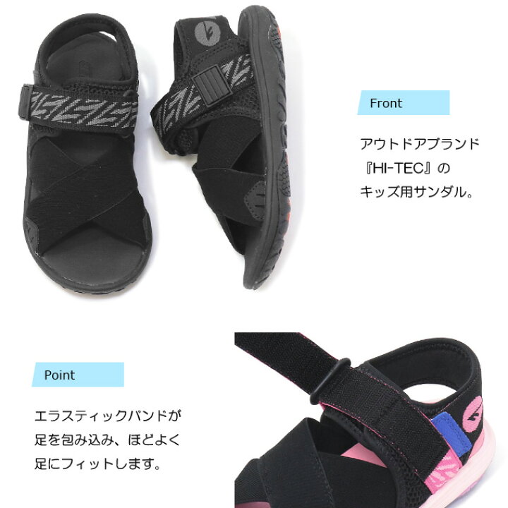 楽天市場 Hi Tec サンダル キッズ 男の子 女の子 ジュニア スポーツサンダル キッズサンダル マジック アウトドア ハイテック Kawaz Flex Kids Ht Kid30 Super Foot 楽天市場 Hi Tec サンダル キッズ 男の子 女の子 ジュニア スポーツサンダル キッズサンダル マジック アウトドア ハイテック Kawaz Flex Kids Ht Kid30 Super Foot
