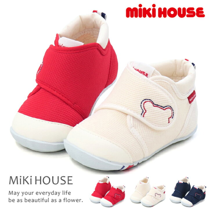 楽天市場 ミキハウス 靴 ファーストシューズ ベビーシューズ Mikihouse キッズ スニーカー 男の子 女の子 10 9372 381 Super Foot