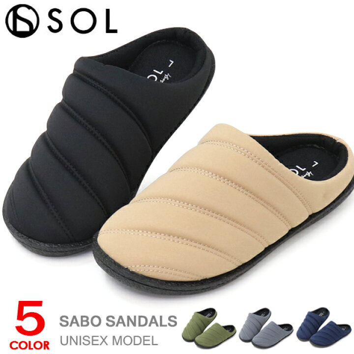 楽天市場 サボサンダル モックサンダル レディース メンズ クロッグサンダル あったか 暖かい 靴 無地 ダウン 秋冬 Sol Super Foot