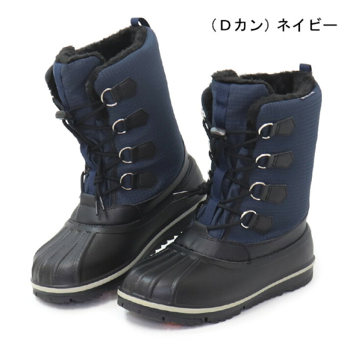 楽天市場】スノーブーツ メンズ ブーツ 防寒 防水 ミドル ロングブーツ 防滑 ウィンターブーツ アシックス商事 トレイルマスター TR-033 TR-034 TR-038 : Super Foot 楽天市場】スノーブーツ メンズ ブーツ 防寒 防水 ミドル ロングブーツ 防滑 ウィンターブーツ アシックス商事 トレイルマスター TR-033 TR-034 TR-038 : Super Foot