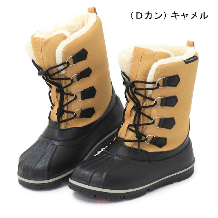 楽天市場】スノーブーツ メンズ ブーツ 防寒 防水 防寒ブーツ ロング 