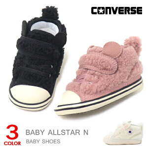 Ro[X xr[V[Y LbY Xj[J[ xr[  N} ETM {A t@[ }WbN qC I[X^[ j̎q ̎q CONVERSE BABY ALL STAR N BOAKUMA MINIRABBITS V-1