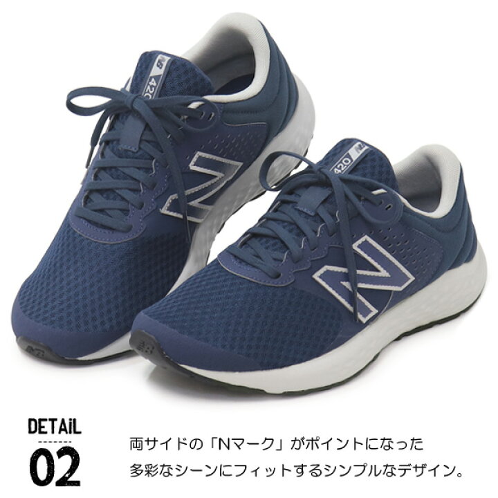 楽天市場】ニューバランス メンズ スニーカー ウォーキングシューズ  