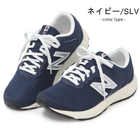 ニューバランス レディース ランニングシューズ ウォーキングシューズ スニーカー 靴 おしゃれ New Balance