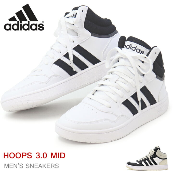 楽天市場】アディダス adidas メンズ スニーカー 靴 ハイカット ミッド 