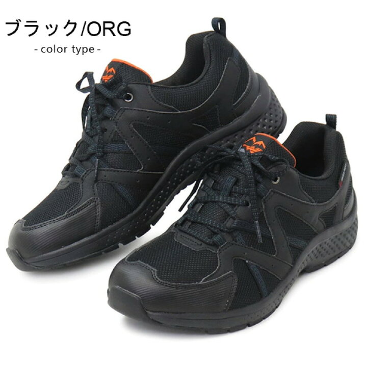 楽天市場】ムーンスター SPLT M195 防水 スニーカー 幅広 カジュアル
