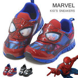 マーベル スニーカー キッズシューズ 子供靴 男の子 ムーンスター MARVEL スパイダーマン ブラックスパイダーマン MV030 MV024