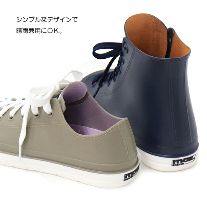 楽天市場】moz 防水 スニーカー レインシューズ レディース ローカット ハイカット レインブーツ ショートブーツ 防水シューズ おしゃれ かわいい モズ MZ-8416 MZ-8417 : Super Foot 楽天市場】moz 防水 スニーカー レインシューズ レディース ローカット ハイカット レインブーツ ショートブーツ 防水シューズ おしゃれ かわいい モズ MZ-8416 MZ-8417 : Super Foot