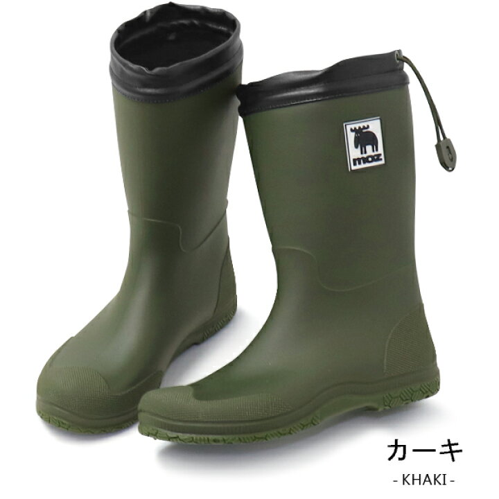 楽天市場】moz モズ レインブーツ 長靴 レディース ロングブーツ レインシューズ 折りたたみ 軽量 防水 携帯 おしゃれ かわいい MZ-8316 : Super Foot 楽天市場】moz モズ レインブーツ 長靴 レディース ロングブーツ レインシューズ 折りたたみ 軽量 防水 携帯 おしゃれ かわいい MZ-8316 : Super Foot