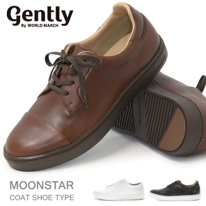 楽天市場】gently 革靴 コンフォートシューズ ビジネスシューズ メンズ 