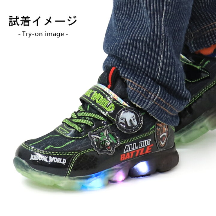 楽天市場 光る靴 恐竜 ジュラシックワールド スニーカー キッズ 男の子 靴 子供靴 マジック キッズシューズ 113 送料無料 Super Foot