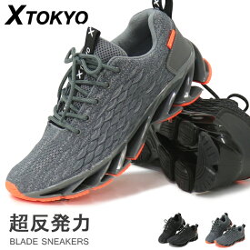 XTOKYO ランニングシューズ スニーカー メンズ ウォーキングシューズ 靴 軽量 高反発力 おすすめ かっこいい おしゃれ 2199