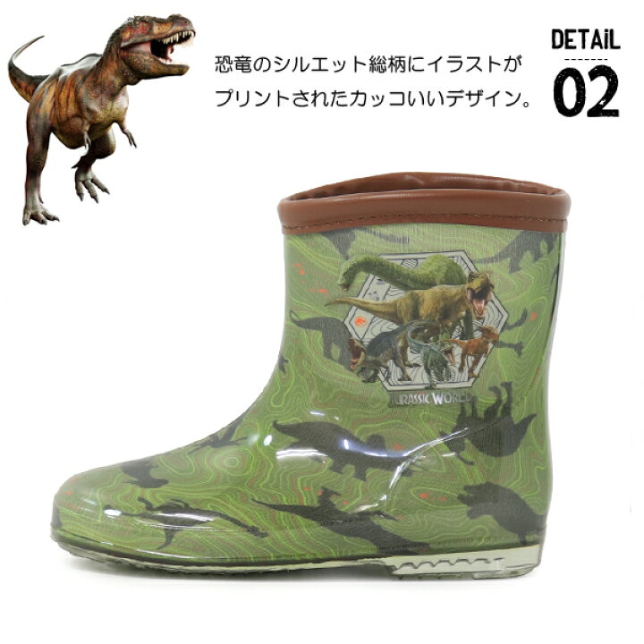 dinoworks 恐竜ブーツ 靴 難い