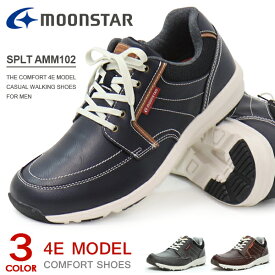 ムーンスター スニーカー メンズ ウォーキングシューズ 幅広 4E 合皮 カジュアルシューズ 軽量設計 抗菌防臭 紐靴 サプリスト SPLT AMM102