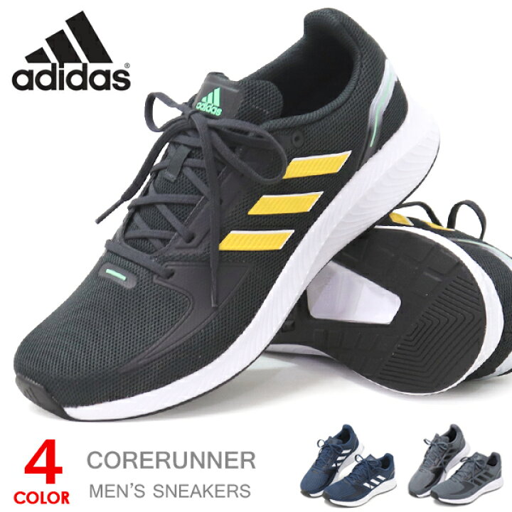 楽天市場 アディダス Adidas ランニングシューズ メンズ スニーカー 靴 ウォーキングシューズ カジュアル Corerunner M Super Foot