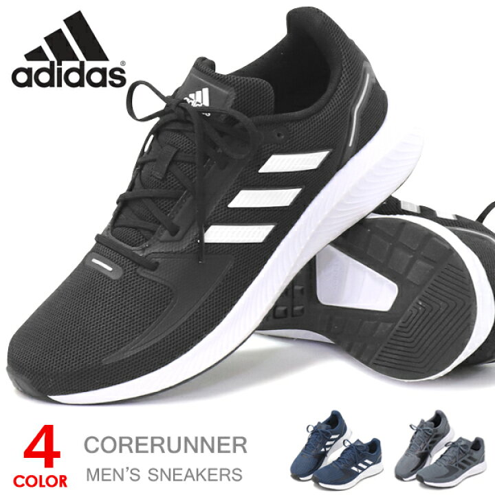 楽天市場 アディダス Adidas ランニングシューズ メンズ スニーカー 靴 ウォーキングシューズ カジュアル Corerunner M Super Foot