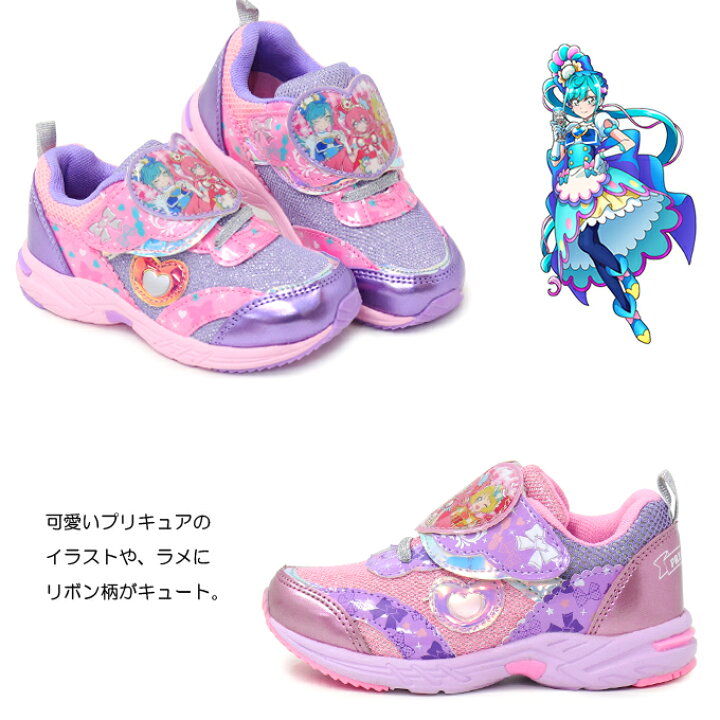 楽天市場 プリキュア 靴 スニーカー デリシャスパーティプリキュア キッズ 女の子 キッズシューズ ラメ キャラクター 6510 新作 送料無料 Super Foot