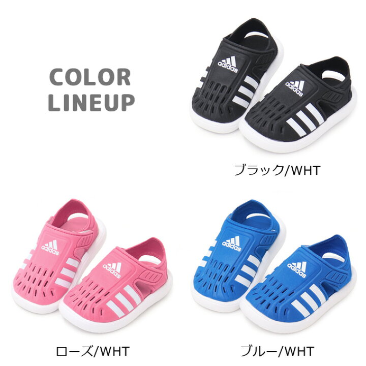 楽天市場 アディダス Adidas キッズ サンダル ベビー ウォーターシューズ アクアシューズ ベビーサンダル 男の子 女の子 子供 Swimwater Sandal I Super Foot